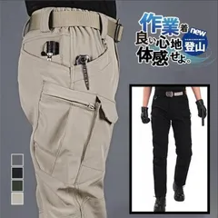 新品 メンズ ミリタリーカーゴパンツ タクティカルデザイン 防寒対策 裏起毛タイプ アウトドア マルチポケット 釣り 作業用 バイク コ 登山