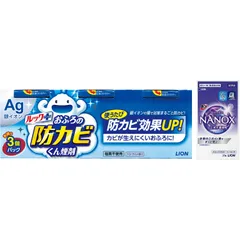 2023年最新】おふろの防カビくん煙剤の人気アイテム - メルカリ