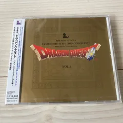 【新品】交響組曲「ドラゴンクエスト」ベストセレクション　ロト編　すぎやまこういち