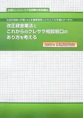 2024年最新】貸金業者の人気アイテム - メルカリ