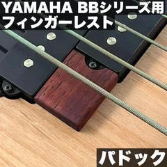Yamaha BB234 極美品　2024年4月購入　調整済 2025年最新】YAMAHA BB 2024の人気アイテム - メルカリ