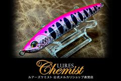 リザルトSSR30 サケ稚魚2本セット フィッシング - ルアーズケミスト