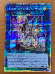 Evil★Twin's トラブル・サニー プリシク　psa10 遊戯王 Evil☆Twin's トラブル・サニー ウルトラレア☆ - メルカリ