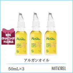 メルヴィータ MELVITA ビオオイルアルガンオイル 3本セット 3×50mL誕生日 プレゼント ギフトのサムネイル