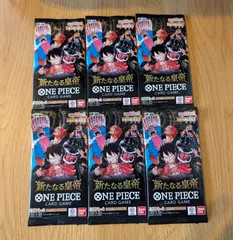 2025年最新】新たなる皇帝 BOX 未開封の人気アイテム - メルカリ