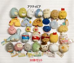 SG069 30体セット すみっコぐらし てのりぬいぐるみ まとめ売り