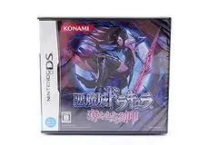 【中古】(非常に良い)悪魔城ドラキュラ 奪われた刻印 - DS