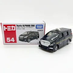 2025年最新】トミカ 香港 タクシーの人気アイテム - メルカリ