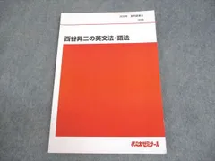 2025年最新】西谷昇二の人気アイテム - メルカリ
