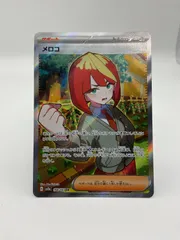 2025年最新】メロコ sr テラスタルフェスの人気アイテム - メルカリ