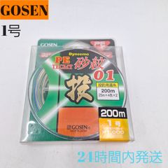 ゴーセン テクミー砂紋01 200m 1号 PE 投釣用道糸 釣り糸 GOSEN