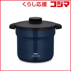 2026年最新】サーモスシャトルシェフ4．5 l kbc－4500の人気アイテム