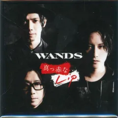 2026年最新】wands ガチャの人気アイテム - メルカリ
