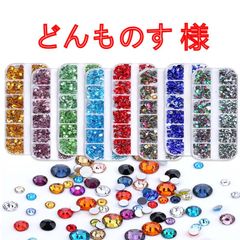1000粒単位で指定可★高分子ストーン ミルキーストーン デコパーツ デコうちわ 楽天市場】ミルキーストーン ラインストーン 高分子ストーン 大
