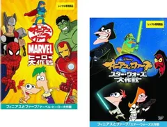 【中古】フィニアスとファーブ(7巻セット)ザ・ムービー、今日はこれで決まりだ！、メリー・ペリー・クリスマス、ペリー・ファイル、アニマル・エージェント、マーベル・ヒーロー大作戦、スター・ウォーズ大作戦  [レンタル落ち] [DVD] Amazon.co.jp: フィニアスとファーブ/ザ・ムービー ブルーレイ+