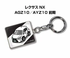 2025年最新】LeXUS ノベルティの人気アイテム - メルカリ