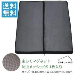 Seto Works スッと簡単出し入れ！クラブシールド×１セット Seto Works スッと簡単出し入れ！クラブシールド×1セット - メルカリ