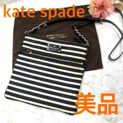 在庫処分セール❣️最終価格❣️美品❣️kate spadeケイトスペードショルダーバッグレディースブランドボーダー柄ブラックホワイト白黒ナイロン