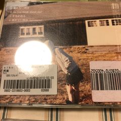 CD