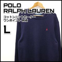 ポロラルフローレン コットン ニットセーター ワンポイント 刺繍 L 古着