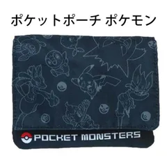 ポケットポーチ ポケモン 432947 ピカチュウ ゲンガー ポケットモンスター マルチポケット おでかけポケット ポーチ ポシェット 男の子