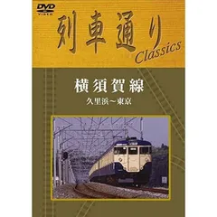 2024年最新】列車通りの人気アイテム - メルカリ