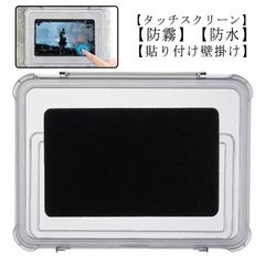 タブッレト防水ケース 透明 iPad 防水ケース 透明iPadケース 浴室用 キッチン 防水 防霧 防湿 お風呂 タブレットホルダー 11インチまでのタブレット スマホ兼用 スマホケース タブレットス#amyz3045