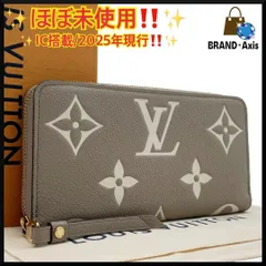 2025年最新】ルイヴィトン長財布ジャイアントモノグラムの人気アイテム