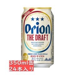 年代物 オリオンビール Orion Draft 1000ml 空き缶 レトロ - メルカリ
