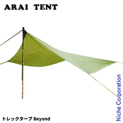 2025年最新】エアライズ1 アライテントの人気アイテム - メルカリ