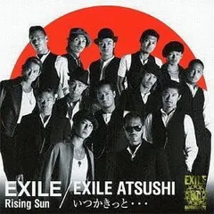 EXILE 限定品ライジングサン EXILE｜ニューシングル『PARADOX』4月27日発売 - TOWER RECORDS