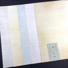2024年最新】高級書道用半紙の人気アイテム - メルカリ