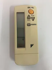 2025年最新】リモコン BRC4C101の人気アイテム - メルカリ
