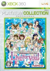 【中古】アイドルマスター ライブ フォー ユー! Xbox 360 プラチナコレクション