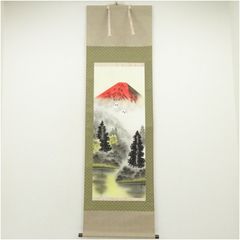 森契雪　富嶽三羊図　掛軸　絹本 森契雪 富嶽三羊図 掛軸 絹本 - メルカリ