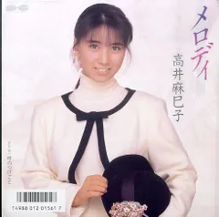 昭和レトロ 80年代 おニャン子クラブ 高井麻巳子 エチケットブラシ ミラー Amazon.co.jp: レトロ おニャン子クラブ 高井麻巳子 うしろ