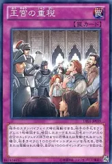 【中古】遊戯王 DE01-JP039[N]：王宮の重税