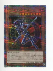 【PSA10】遊戯王　混沌の黒魔術師　25thシク クオシク 混沌の黒魔術師(25thレア)(QCLP-JP018) | クォーター