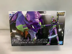 2025年最新】rg エヴァンゲリオンの人気アイテム - メルカリ