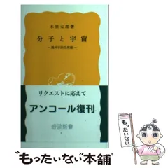 2024年最新】木原太郎の人気アイテム - メルカリ