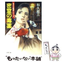 彼女、お借りします 非売品 マガジン懸賞ポスター - メルカリ