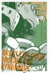 【中古】キャラカード 爆豪勝己(手を差し出す) 「堀越耕平『僕のヒーローアカデミア』原画展 ワンシーンカードコレクション」