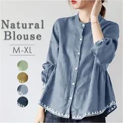 ☆ L ☆ ブラウス シャツ ブラウス レディース 前開き チュニック ブラウス レディース シャツ 前開き 薄手 トップス 春夏 きれいめ オフィスカジュアル オフィス ビジネス スタンドカラーシャツ おしゃれ 上品 カジュアル オシャレ 可愛い