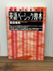2025年最新】薬袋善郎の人気アイテム - メルカリ