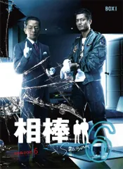 2025年最新】相棒シーズン12DVDの人気アイテム - メルカリ