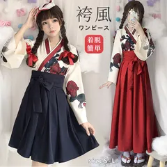 袴風ワンピース　150cmサイズ　ピンク　雪輪　緑　ハンドメイド　正月　卒業式 袴風ワンピース 150cmサイズ ピンク 雪輪 緑 正月 卒業式