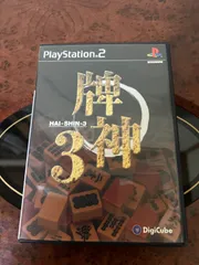 値段交渉あり PlayStation2 ソフト「牌神3」美品