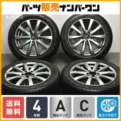 2024年最新】w177スタッドレスの人気アイテム - メルカリ