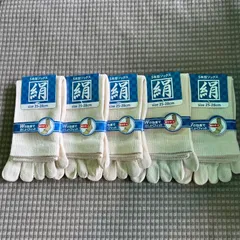 綿絹五本指ソックス25~28cmオフホワイト5足入りかかとなし