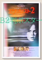 kb477 シンディクロフォード紙ポスター（61 cm x 91 cm） kb477